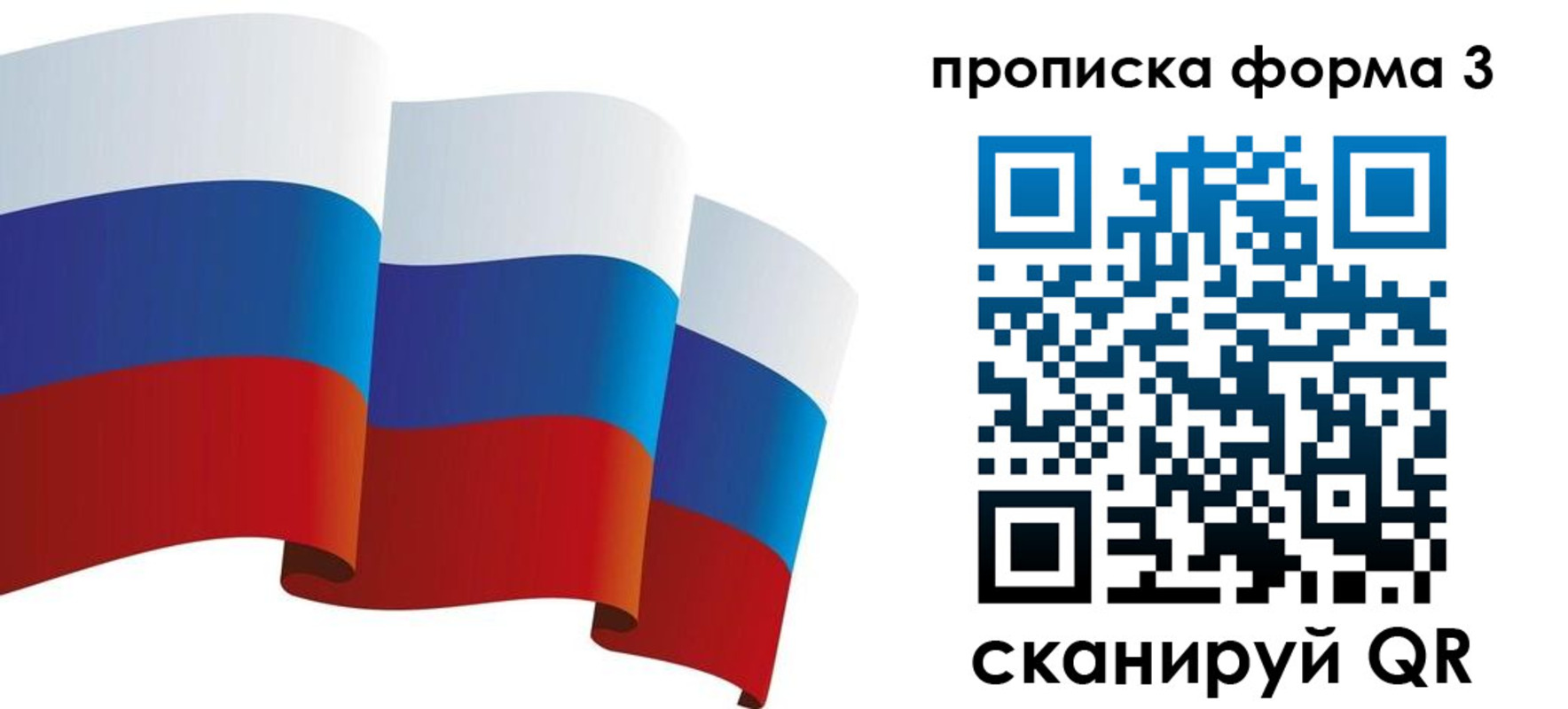 временная регистрация адрес в Коврове