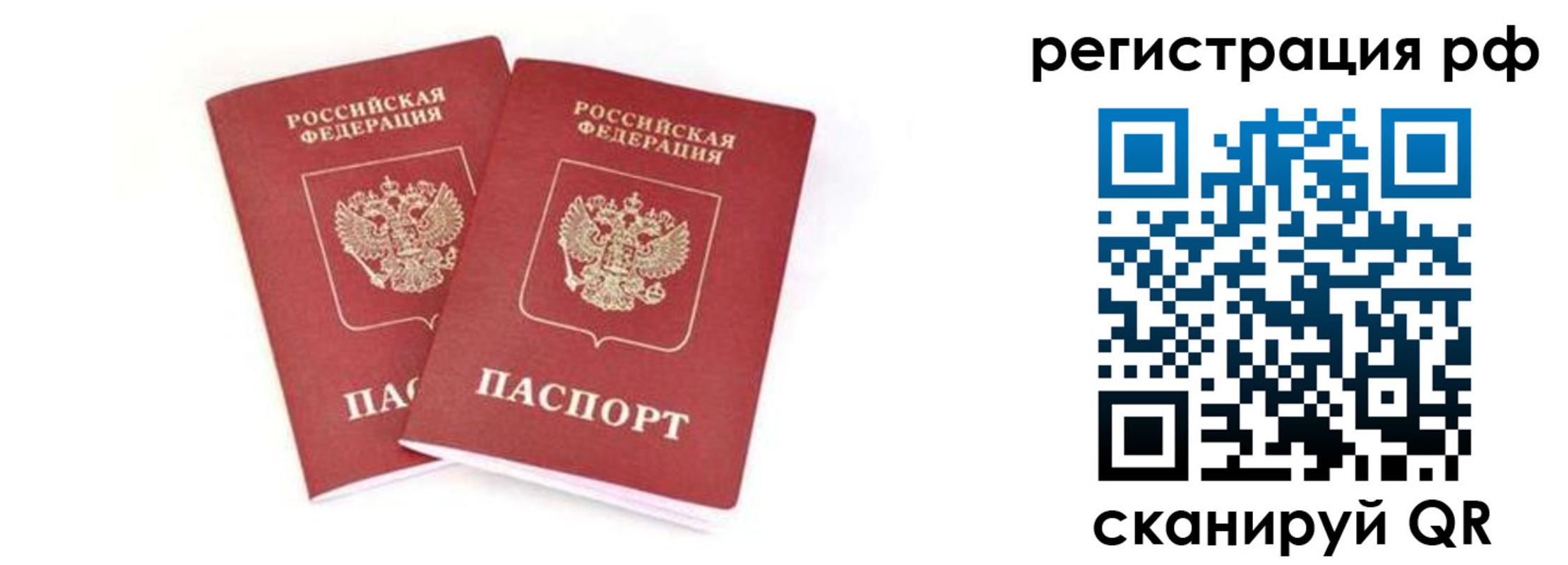 регистрация для школы в Коврове