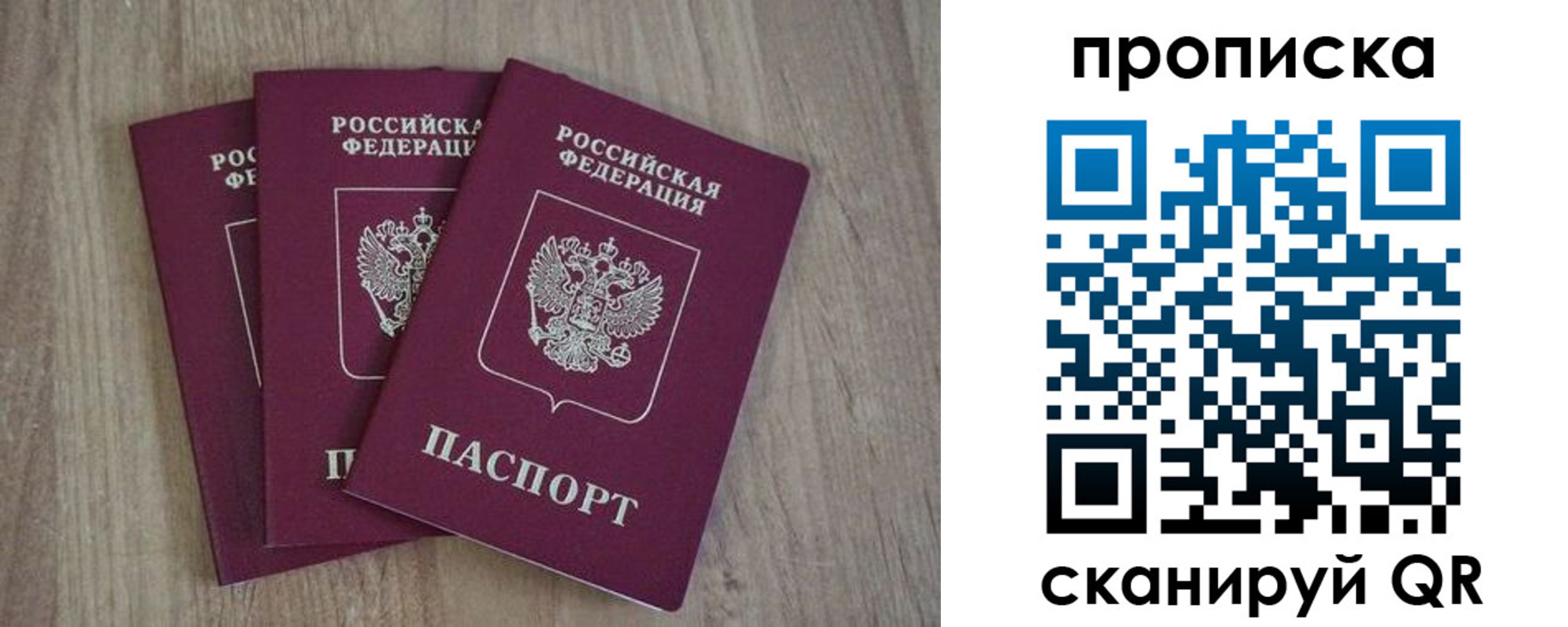 регистрация в Коврове