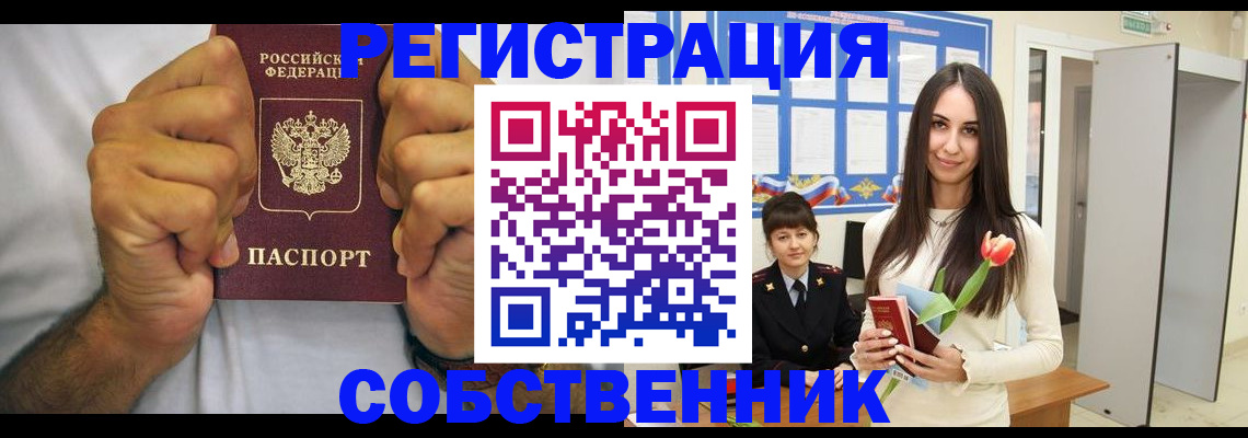 найти адрес прописки в Коврове