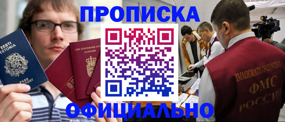 временная регистрация адрес в Коврове