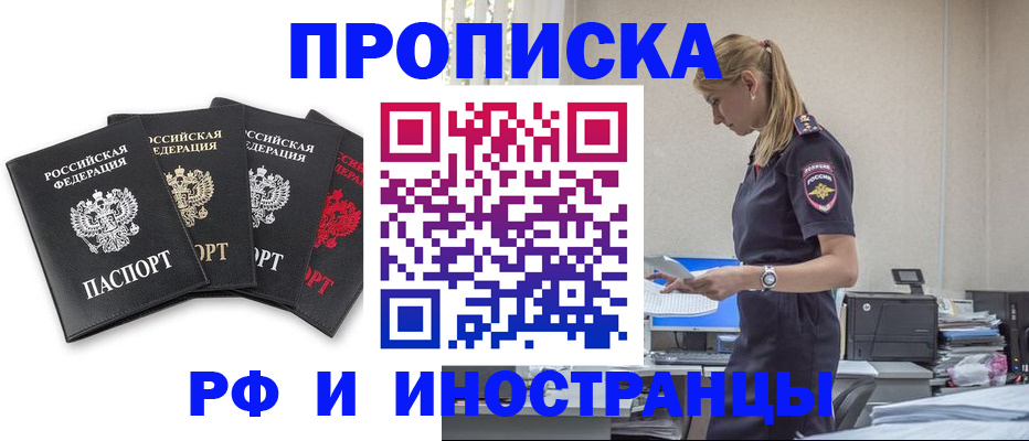 регистрация для школы в Коврове